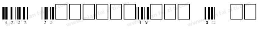 PF Interleaved 2 of 5 Wide字体转换
